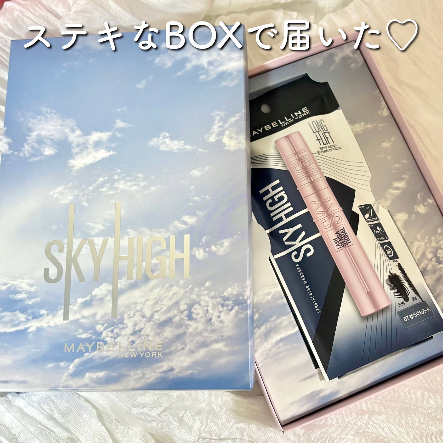 ã¹ã«ã€ãã€/MAYBELLINE NEW YORK/ãã¹ã«ã©ã䜿ã£ãã¯ãã³ãïŒ3æç®ïŒ