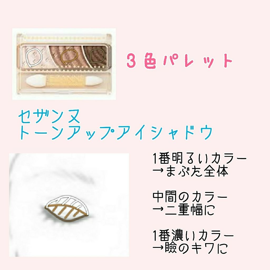 スキニーリッチシャドウ/excel/アイシャドウパレットを使ったクチコミ（2枚目）