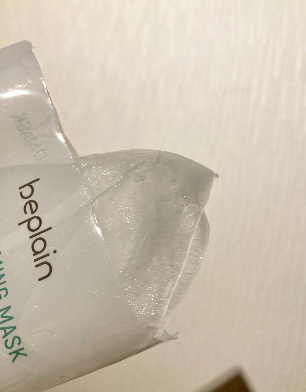 バンブーヒーリングマスク/beplain/シートマスク・パックを使ったクチコミ(2枚目)