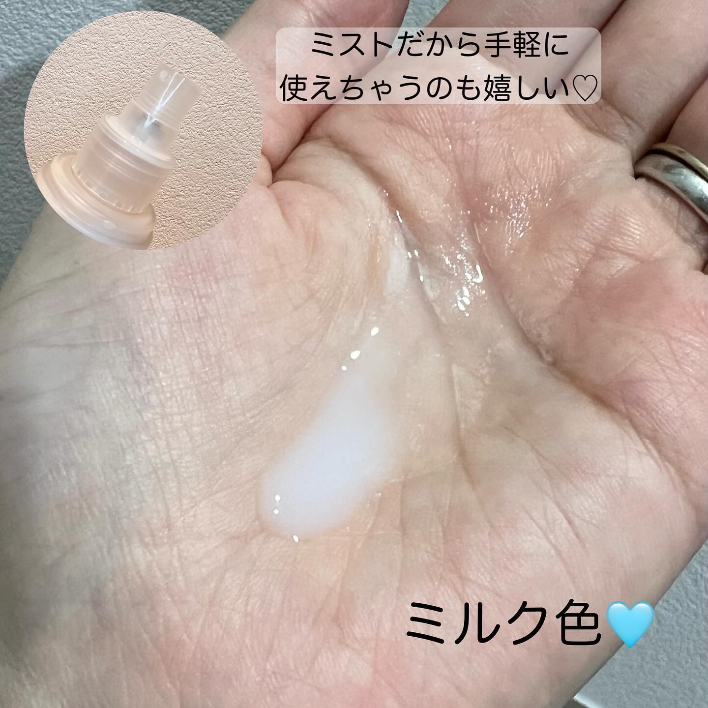 バイオームバリア クリームミスト/UIQ/ミスト状化粧水を使ったクチコミ（3枚目）