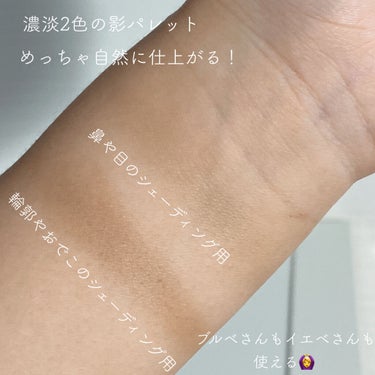 ETUDE コントゥアパウダーのクチコミ「𓏸 𓂂 𓈒 初心者に優しいナチュラルなシェーディング🌿𓈒 𓂂 𓏸



┈┈┈┈┈┈┈┈┈┈┈.....」（3枚目）