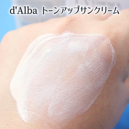 ダルバ ホワイトトリュフファーストスプレーセラム/ダルバ/ミスト状化粧水を使ったクチコミ(7枚目)