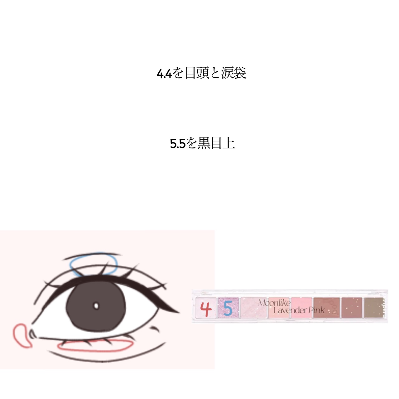 オール テイク ムード パレット(24AD)/PERIPERA/アイシャドウパレットを使ったクチコミ（3枚目）