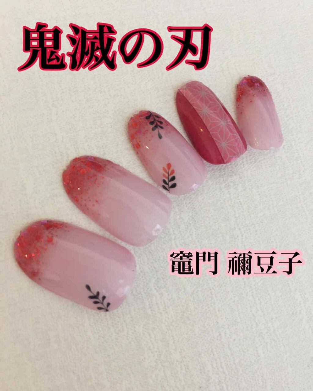 ネイルシール/セリア/ネイルシールを使ったクチコミ(1枚目)