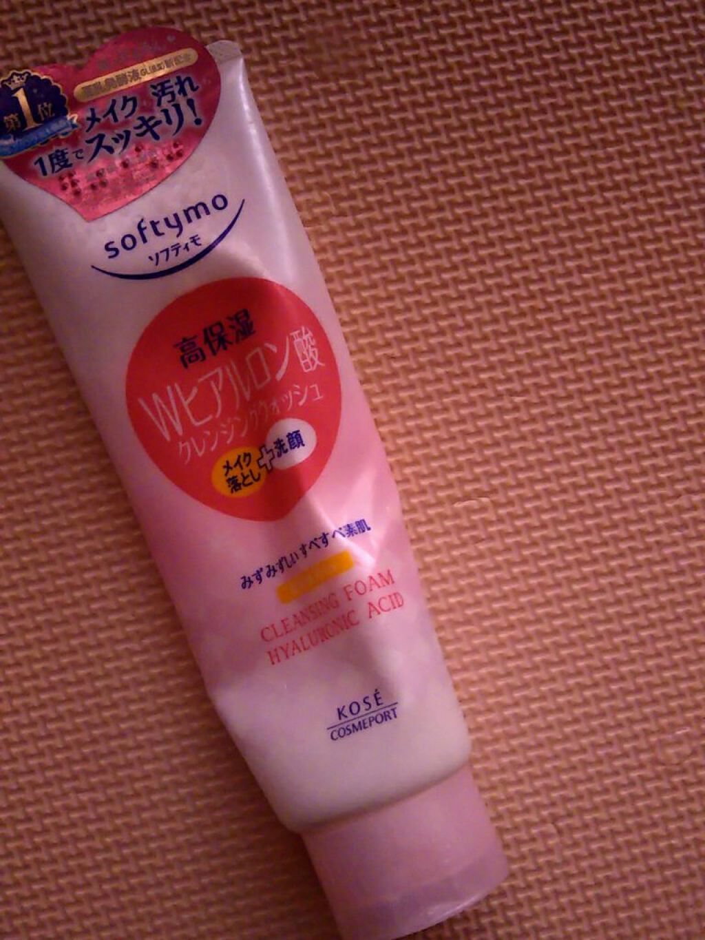 ロゼット洗顔パスタ 海泥スムース/ロゼット/洗顔フォームを使ったクチコミ（2枚目）