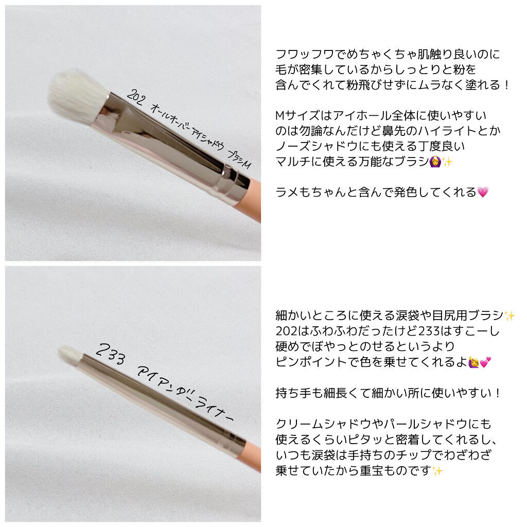 202 オールオーバーアイシャドウ ブラシM/THE TOOL LAB/メイクブラシを使ったクチコミ（3枚目）