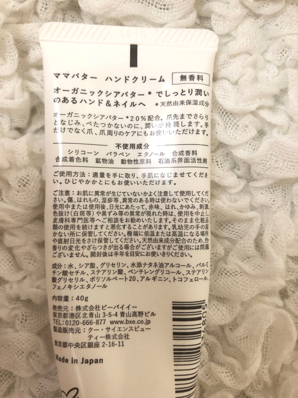 デイケアオイル/Dr.Nail/ネイルオイル・トリートメントを使ったクチコミ(3枚目)