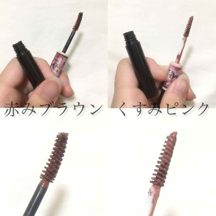 レイヤードルックマスカラ/キャンメイク/マスカラを使ったクチコミ(3枚目)