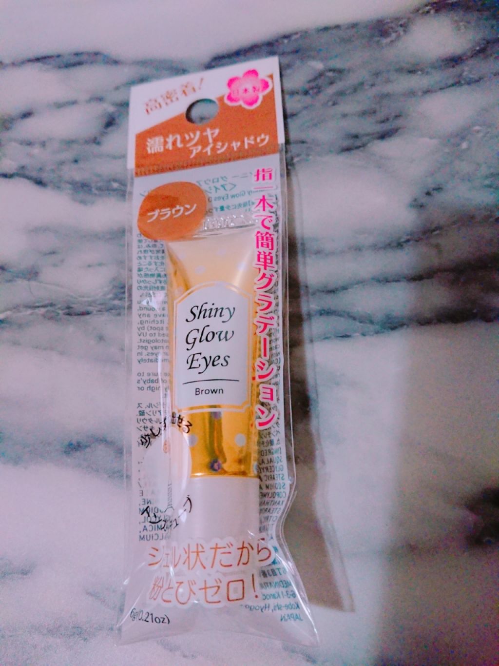 シャイニーグロウアイズD/DAISO/ジェル・クリームアイシャドウを使ったクチコミ（2枚目）