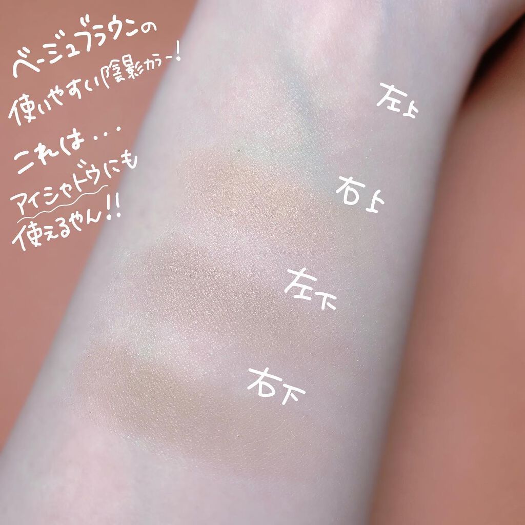 ミックスカラーチーク/CEZANNE/パウダーチークを使ったクチコミ（3枚目）