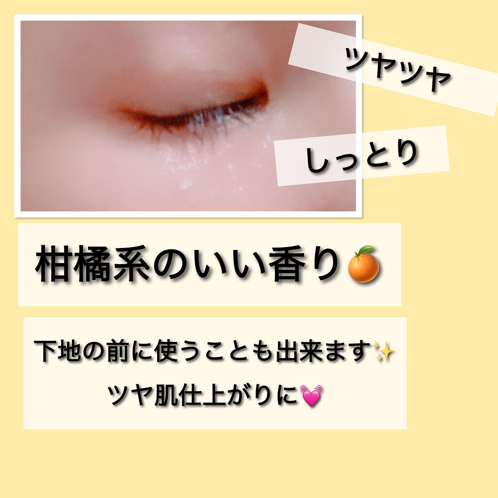 RMK Wトリートメントオイル/RMK/ブースター・導入液を使ったクチコミ（2枚目）