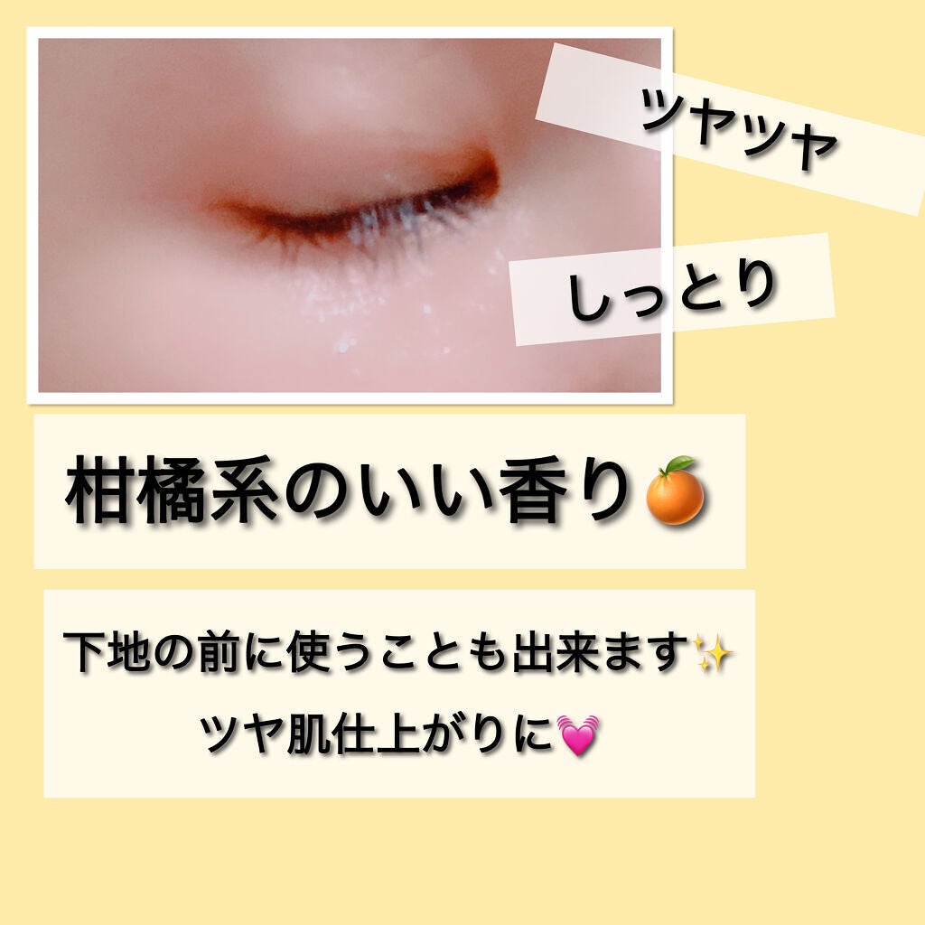 RMK Wトリートメントオイル/RMK/ブースター・導入液を使ったクチコミ(2枚目)