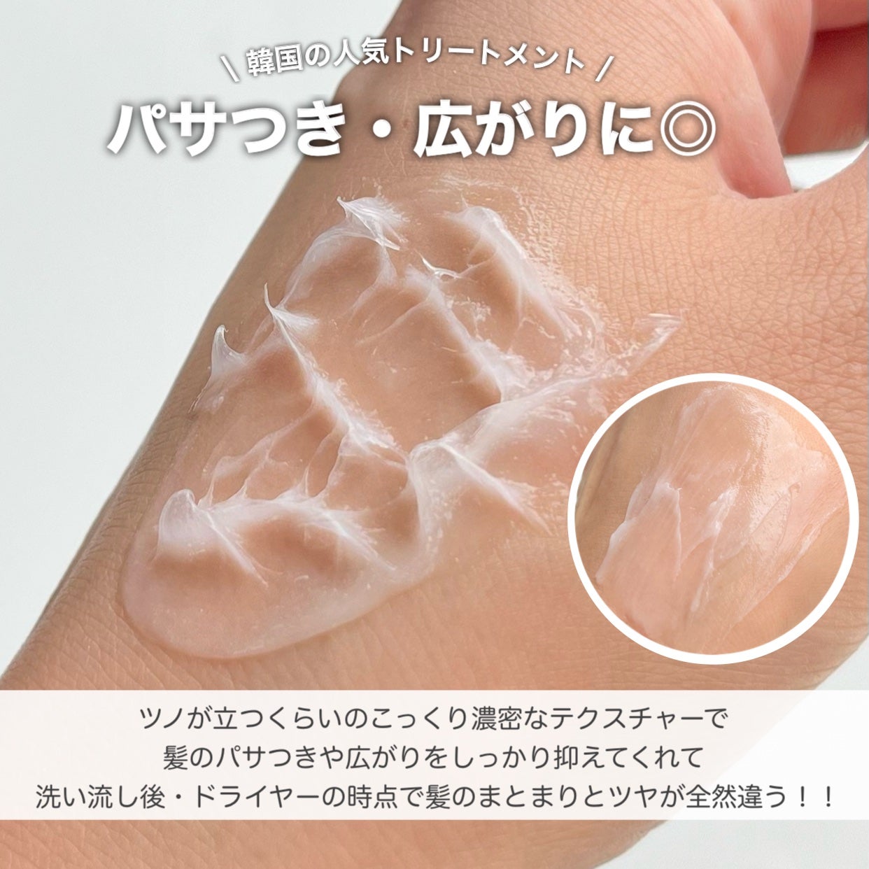 ディープダメージトリートメントEX/UNOVE/洗い流すヘアトリートメントを使ったクチコミ(2枚目)