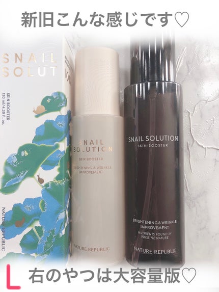 (旧)スネイルソリューションスキンブースター/ネイチャーリパブリック/ブースター・導入液を使ったクチコミ(3枚目)