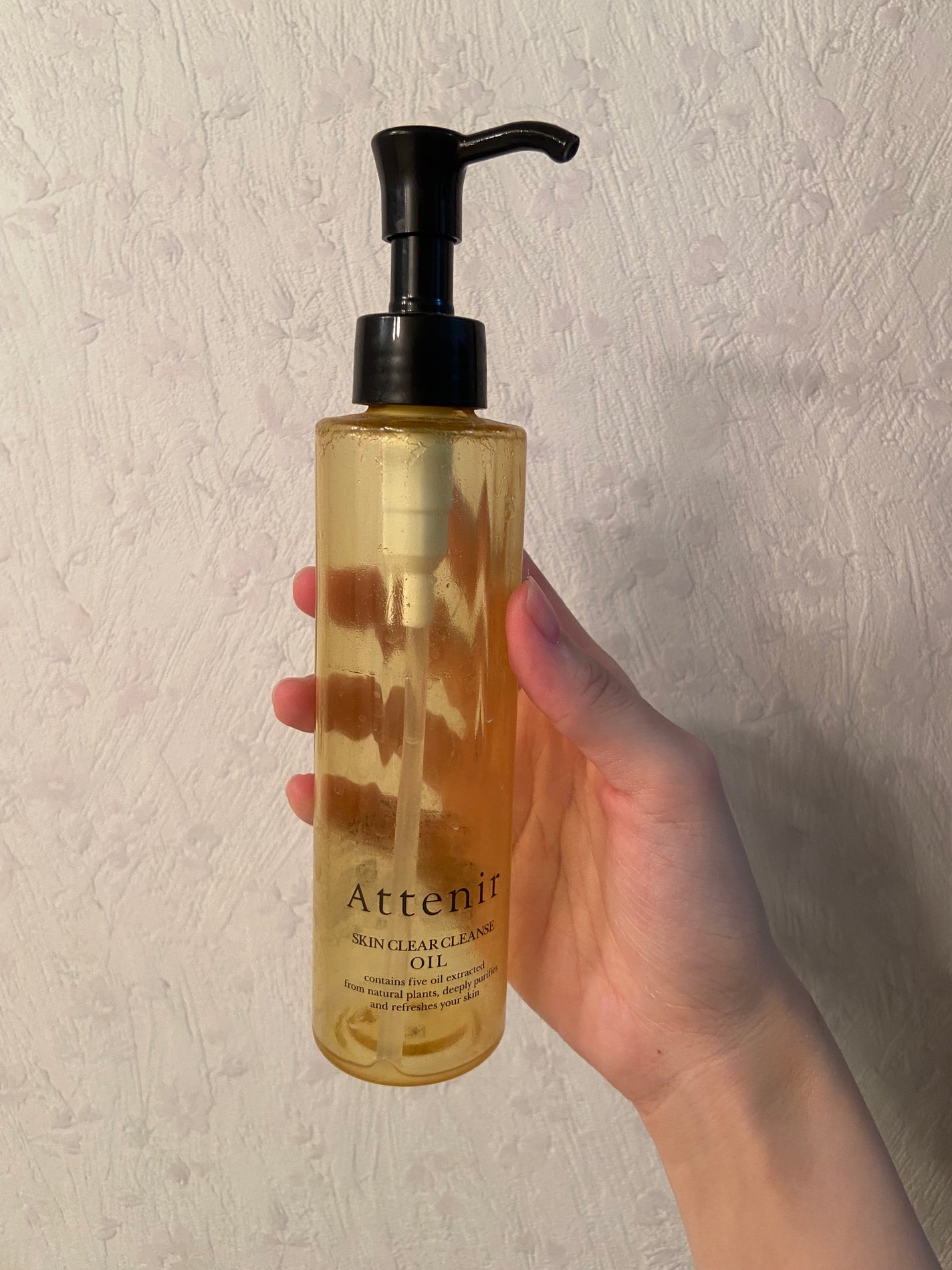 スキンクリア クレンズ オイル <アロマタイプ>/アテニア/オイルクレンジングを使ったクチコミ(1枚目)