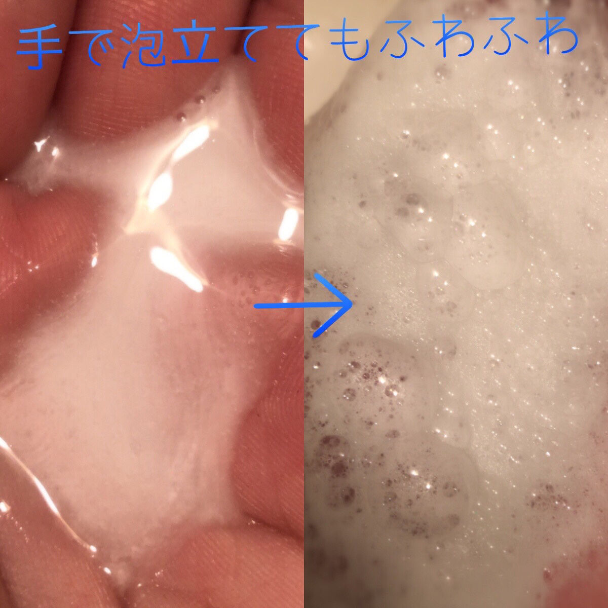 エンジェルスキン ボディウォッシュ サボン＆ブーケの香り/ニベア/ボディソープを使ったクチコミ（2枚目）