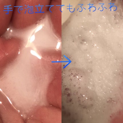 エンジェルスキン ボディウォッシュ サボン&ブーケの香り/ニベア/ボディソープを使ったクチコミ(2枚目)