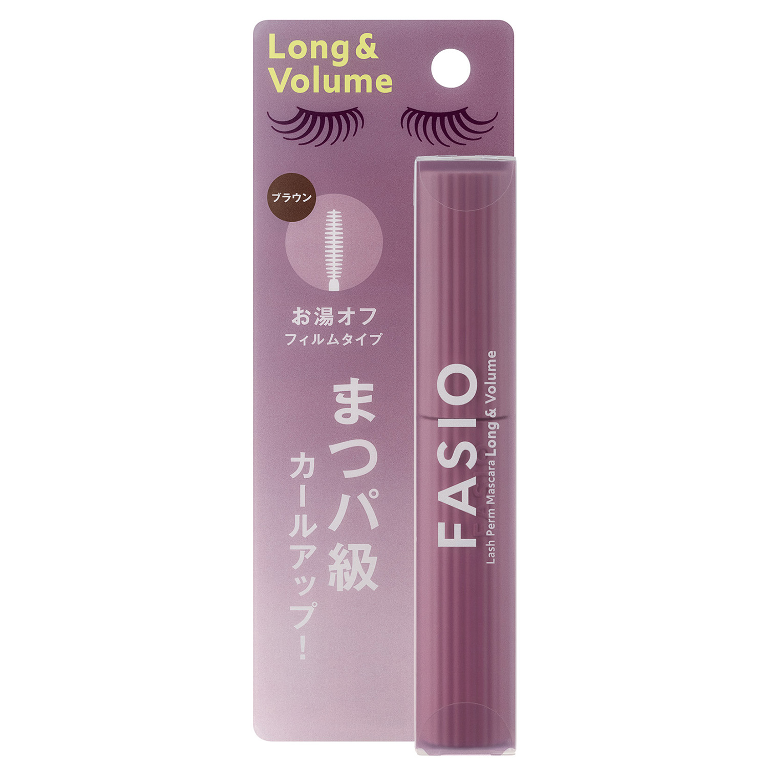 まつパ級 フィルム マスカラ (ロング&ボリューム) 02 ブラウン