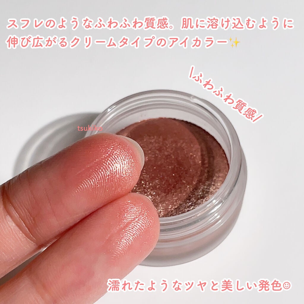 アイグロウ ジェム/DECORTÉ/ジェル・クリームアイシャドウを使ったクチコミ(4枚目)
