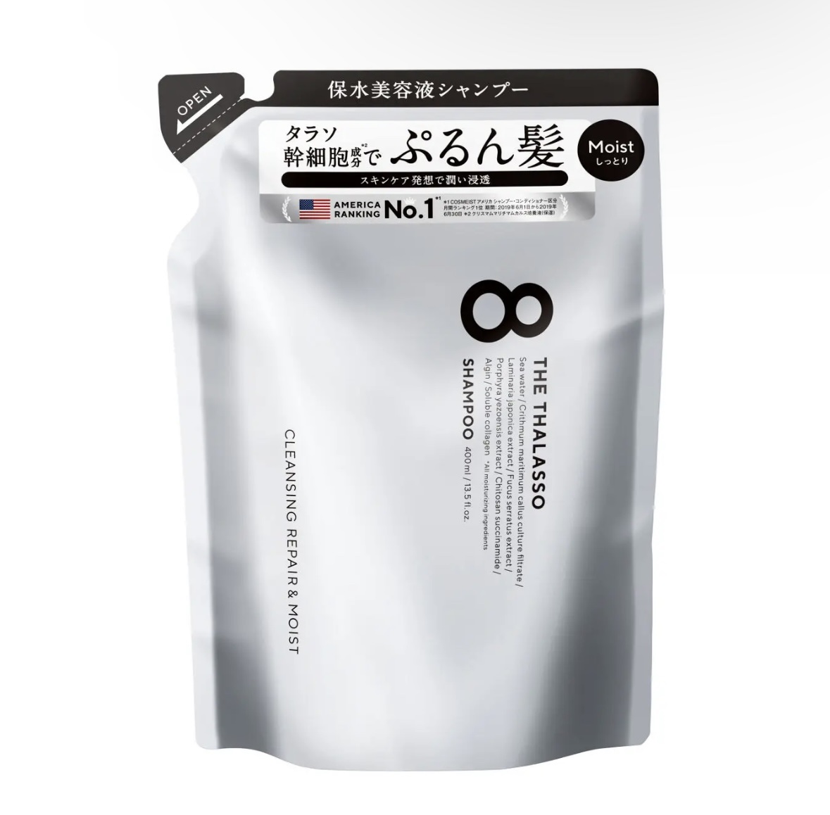 [旧商品]クレンジングリペア＆モイスト 美容液シャンプー／ディープリペア＆アクアモイスト 美容液トリートメント シャンプー詰め替え/エイトザタラソ/市販シャンプーを使ったクチコミ（1枚目）