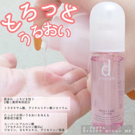 エッセンスイン クレンジングフォーム/d プログラム/洗顔フォームを使ったクチコミ(3枚目)