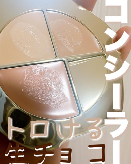TIMAGE  クリーミーコンシーラーパレット/TIMAGE/パレットコンシーラーを使ったクチコミ(1枚目)