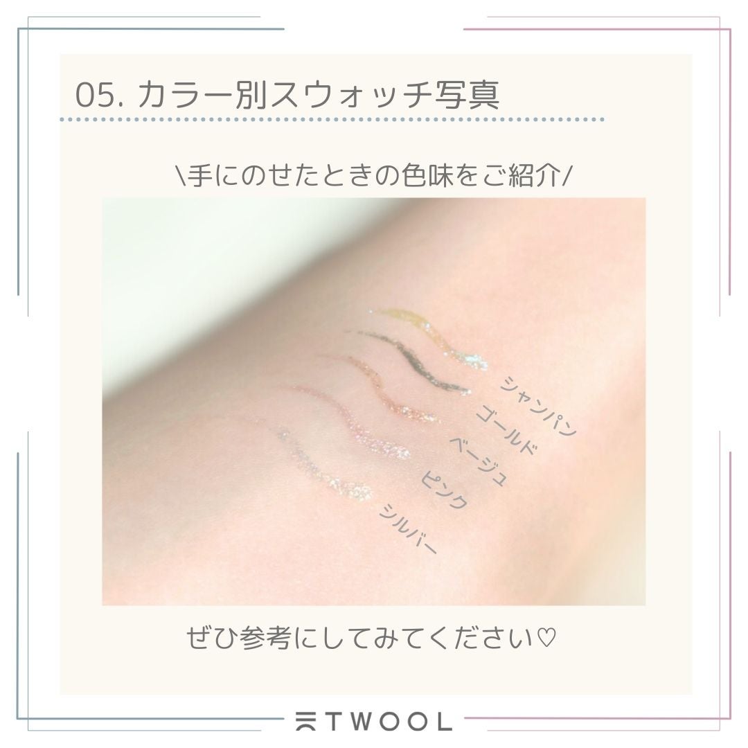 TWOOL ダブルアイリッドグルー/SHOBIDO/二重まぶた用アイテムを使ったクチコミ(7枚目)