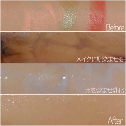 デュオ ザ クレンジングバーム ブラックリペア /DUO/クレンジングバームを使ったクチコミ(4枚目)