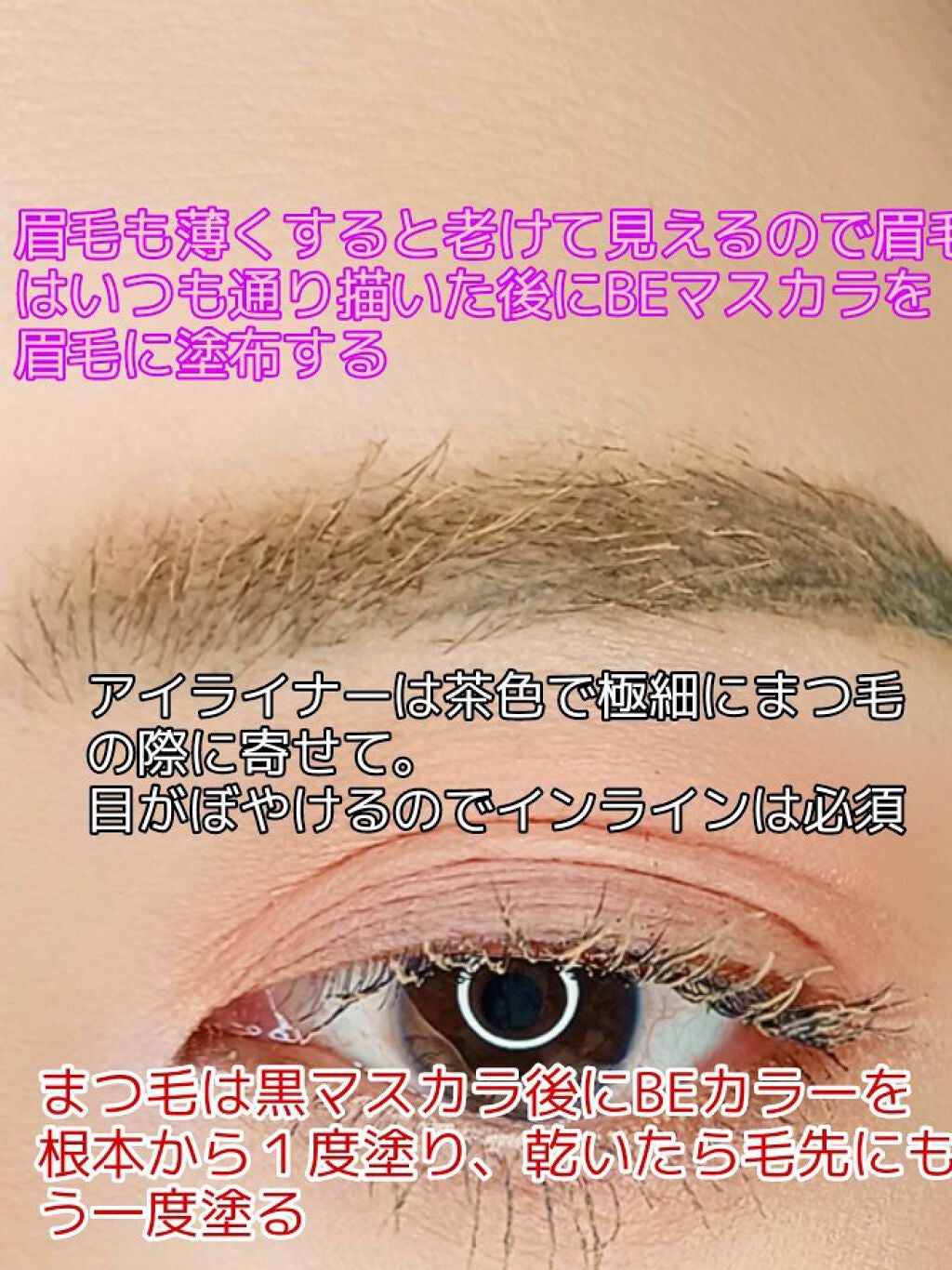 カラーリングマスカラ/uneven/マスカラを使ったクチコミ(5枚目)
