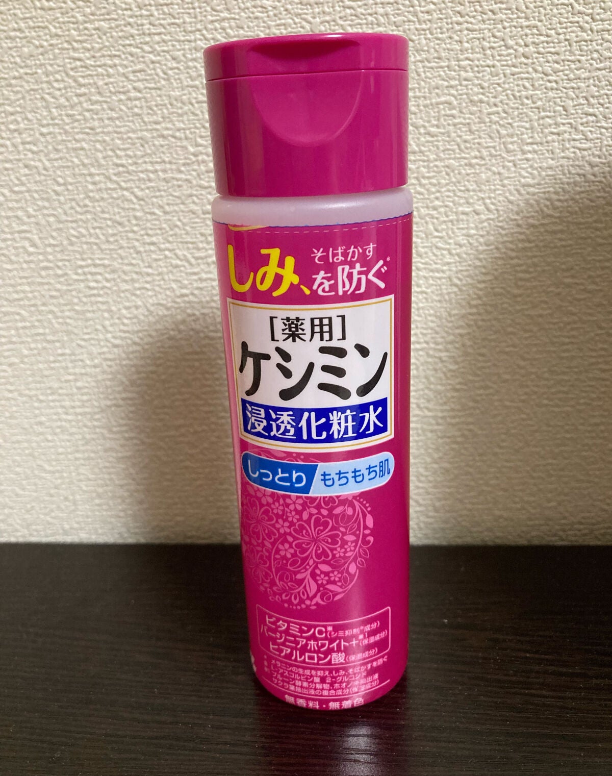 ケシミン浸透化粧水 しっとりタイプ/ケシミン/化粧水を使ったクチコミ(1枚目)