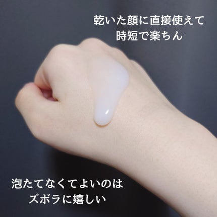 ジェントルスキンクレンザー/セタフィル/その他洗顔料を使ったクチコミ(2枚目)