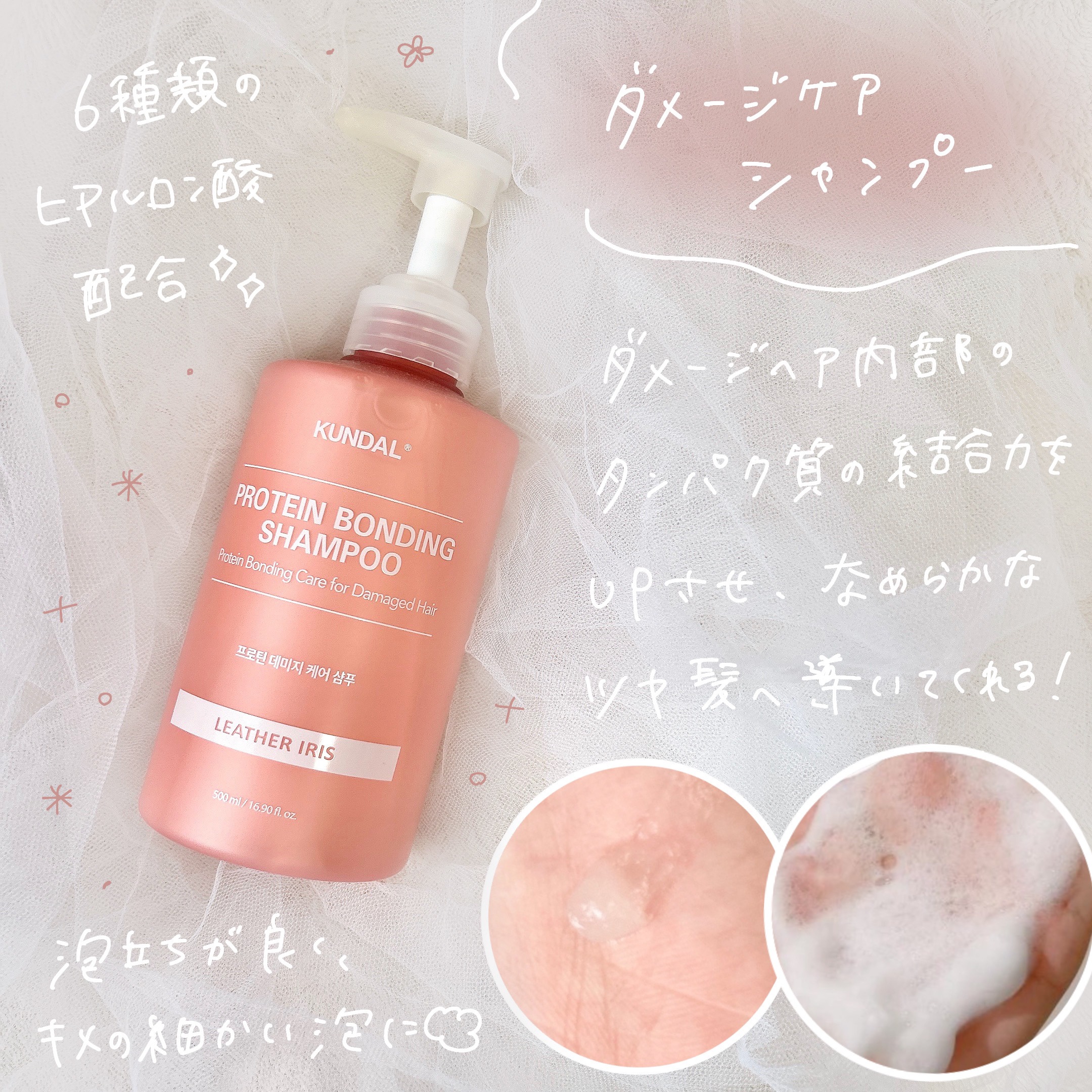 クンダル ダメージケア ノーウォッシュ トリートメント バイオレットミュゲ/KUNDAL/アウトバストリートメントを使ったクチコミ（2枚目）