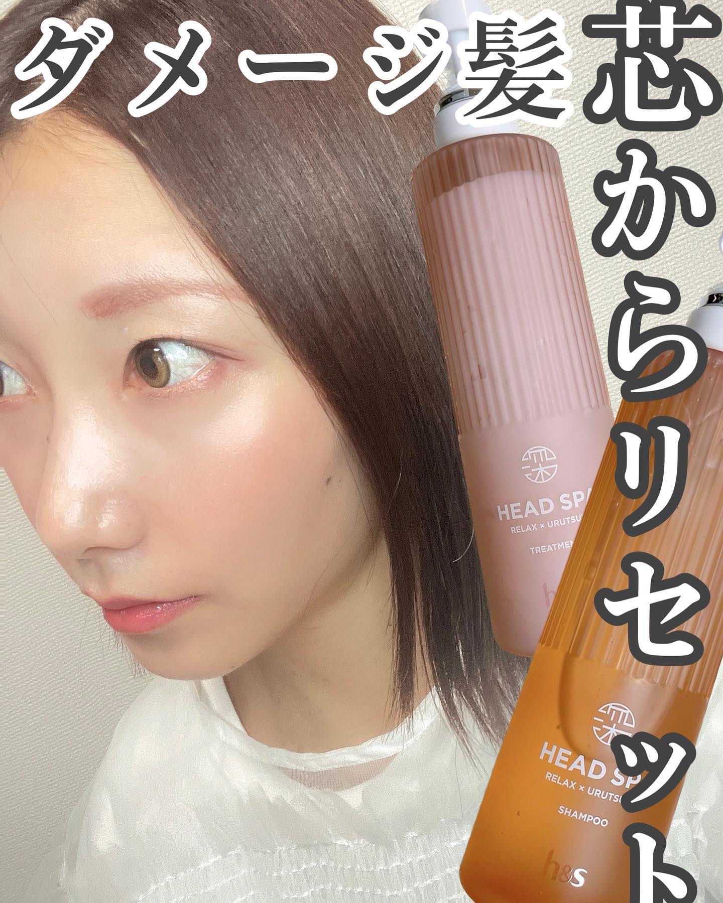 リラックス × うるつや シャンプー/トリートメント/h&s/市販シャンプーを使ったクチコミ（1枚目）