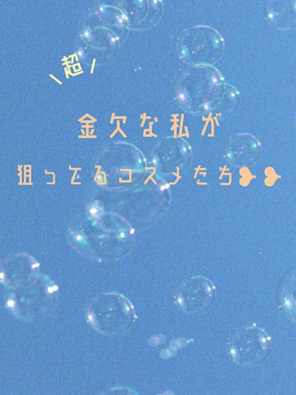 シルキースフレアイズ/キャンメイク/アイシャドウパレットを使ったクチコミ(1枚目)