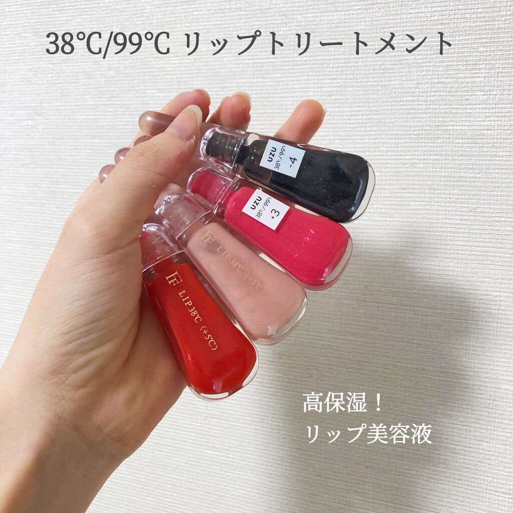 38°C / 99°F リップトリートメント (リップ美容液)/UZU BY FLOWFUSHI/リップケアを使ったクチコミ（1枚目）
