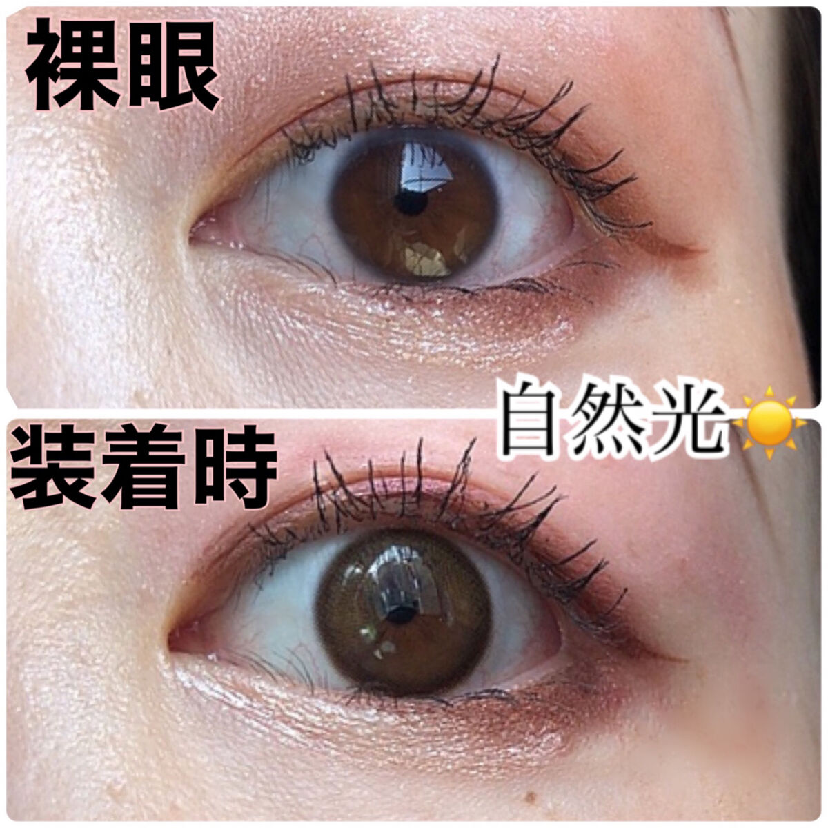 i-sha/蜜のレンズ/カラーコンタクトレンズを使ったクチコミ（3枚目）