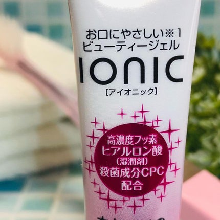 イオン歯ブラシ ionic(アイオニック)/アイオニック/歯ブラシを使ったクチコミ(2枚目)