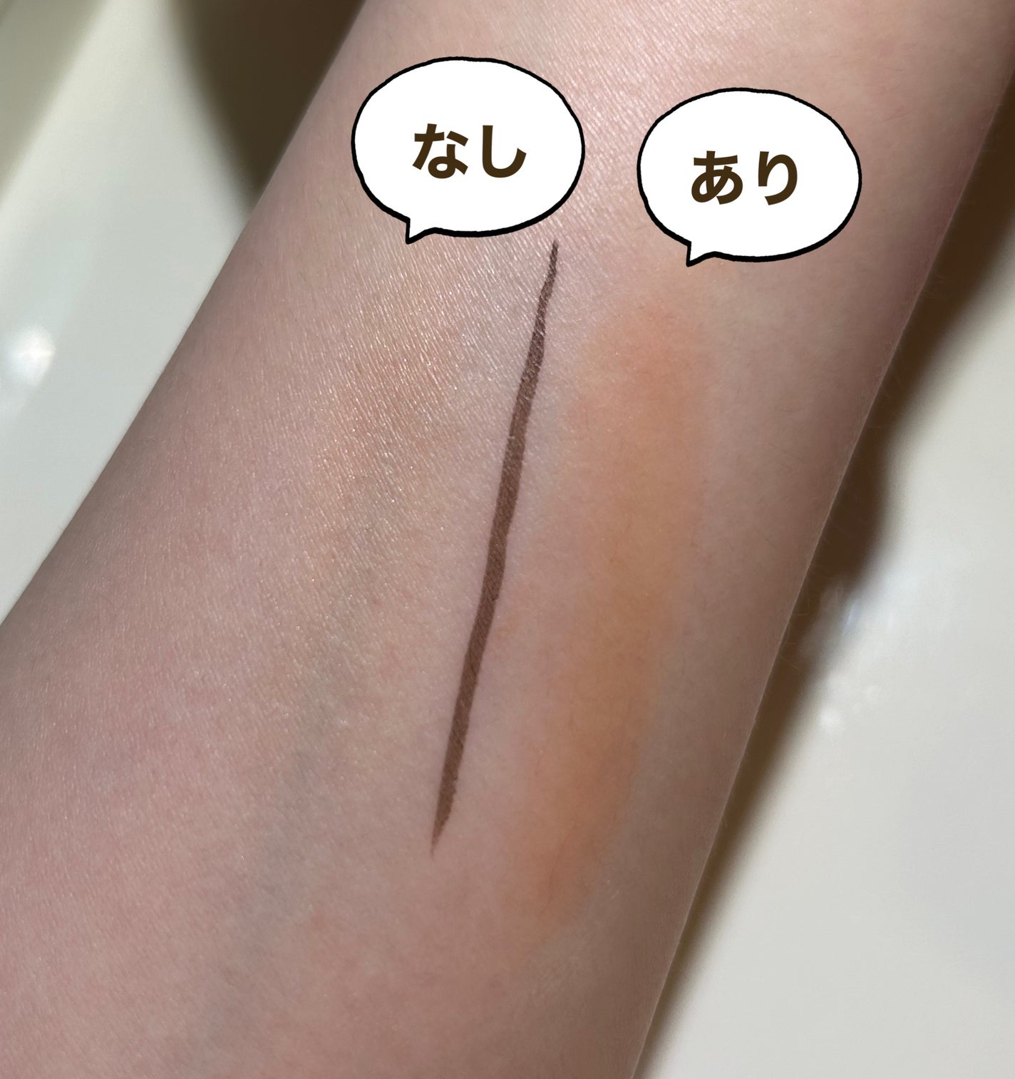 アイメイクベース/CEZANNE/アイシャドウベースを使ったクチコミ(2枚目)