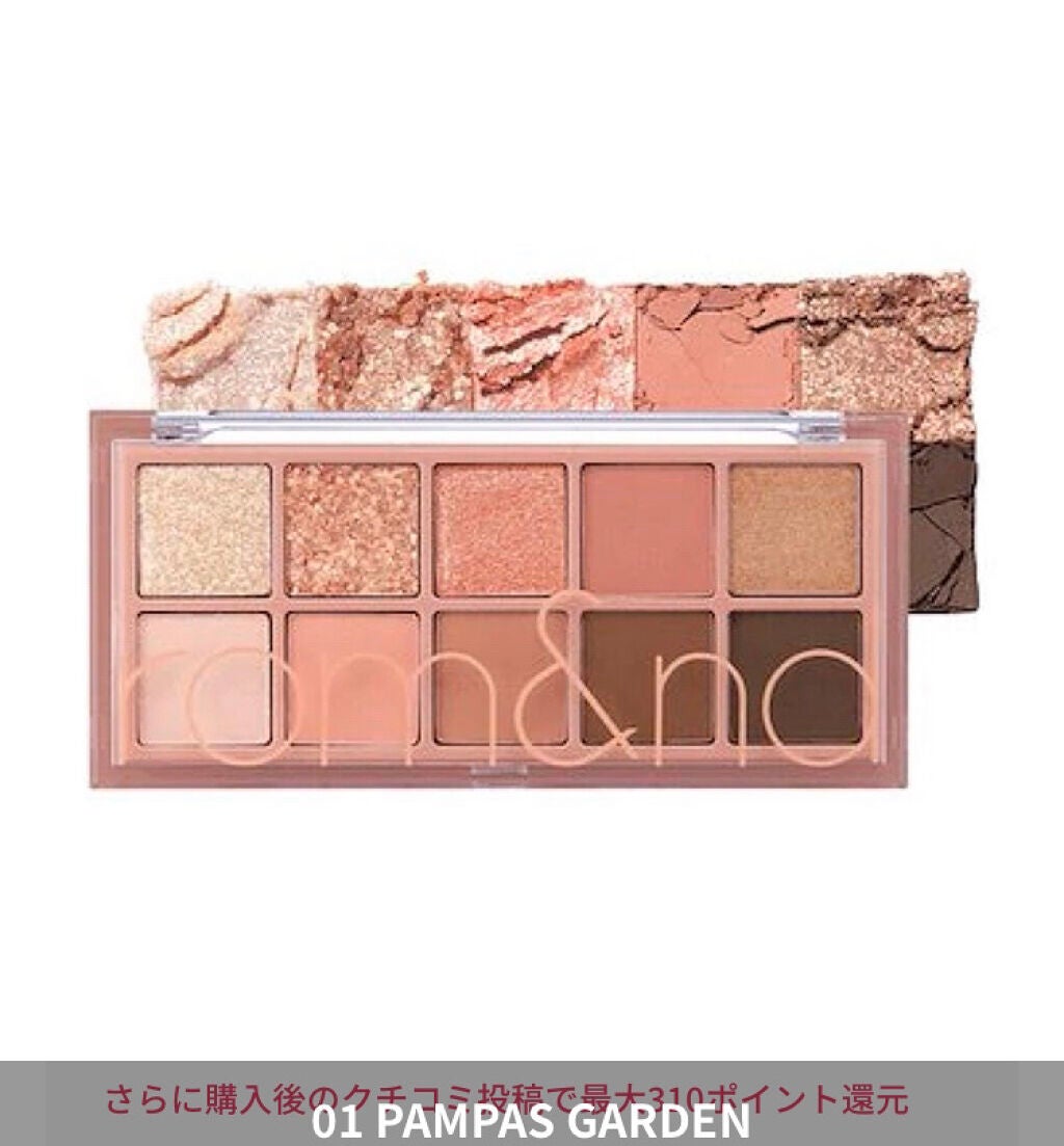 ベターザンパレット/rom&nd/アイシャドウパレットを使ったクチコミ(6枚目)