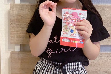 パパービタミンゼリー5/大木製薬/健康サプリメントを使ったクチコミ(5枚目)