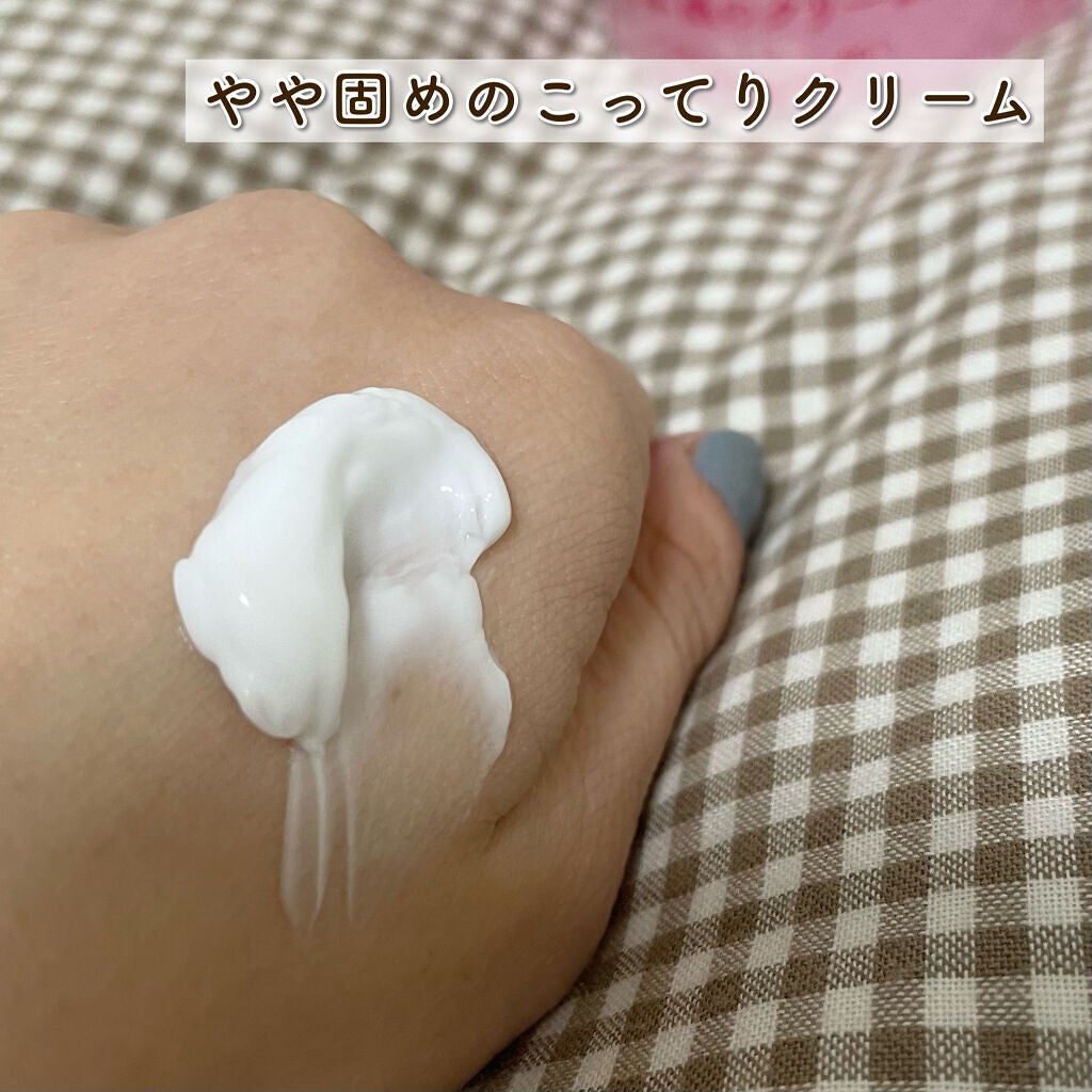 菊正宗 日本酒のクリーム/菊正宗/ボディクリームを使ったクチコミ(3枚目)