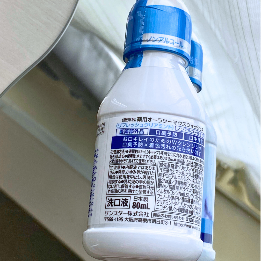 オーラツープレミアム マウスウォッシュ ダブルクレンジング リフレッシュクリアミント/オーラツー/マウスウォッシュ・スプレーを使ったクチコミ（3枚目）