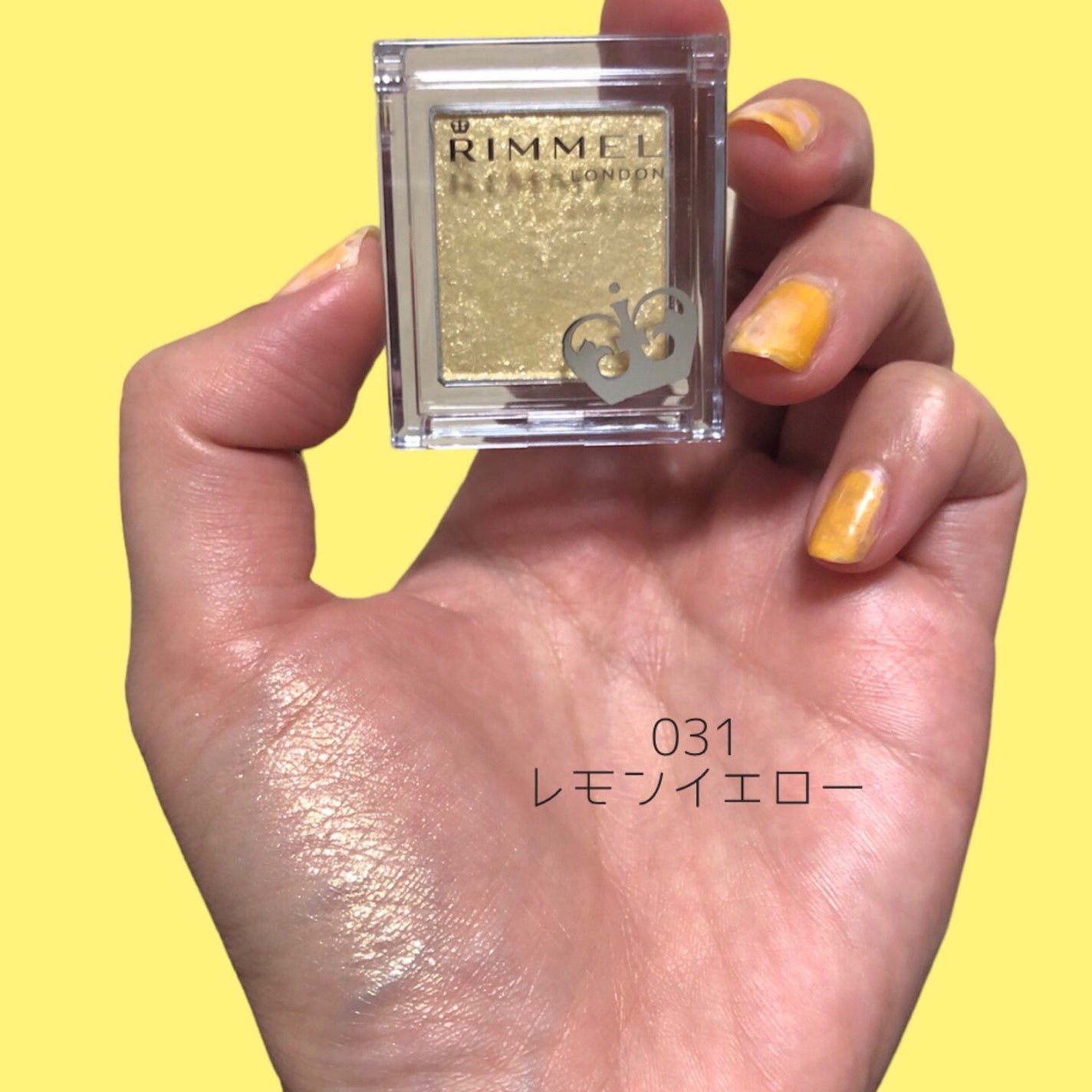 プリズム パウダーアイカラー/リンメル ロンドン/単色アイシャドウを使ったクチコミ(3枚目)