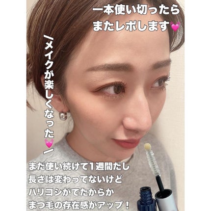 Eyebrow&Eyelash Serum/NUNSSUP JARA/まつげ美容液を使ったクチコミ(5枚目)