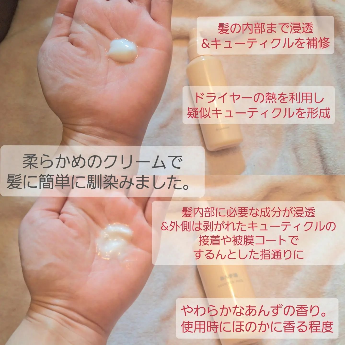 を使ったクチコミ（3枚目）