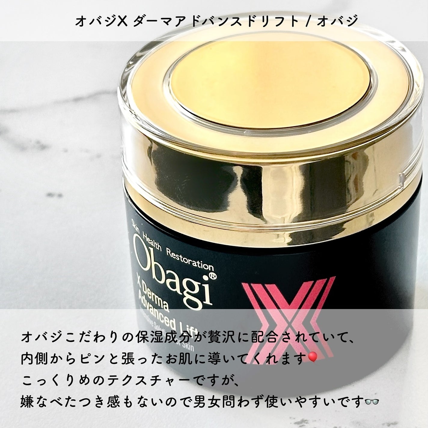 モイスチャライジングローション/エトヴォス/化粧水を使ったクチコミ(6枚目)