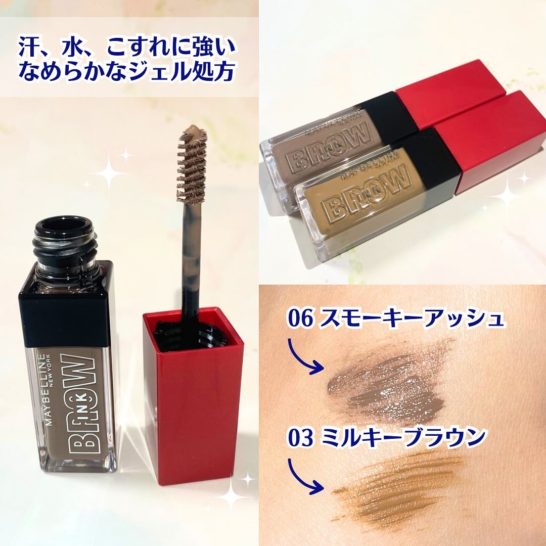 ブロウインク 3D スタイリングジェル/MAYBELLINE NEW YORK/眉マスカラを使ったクチコミ（2枚目）