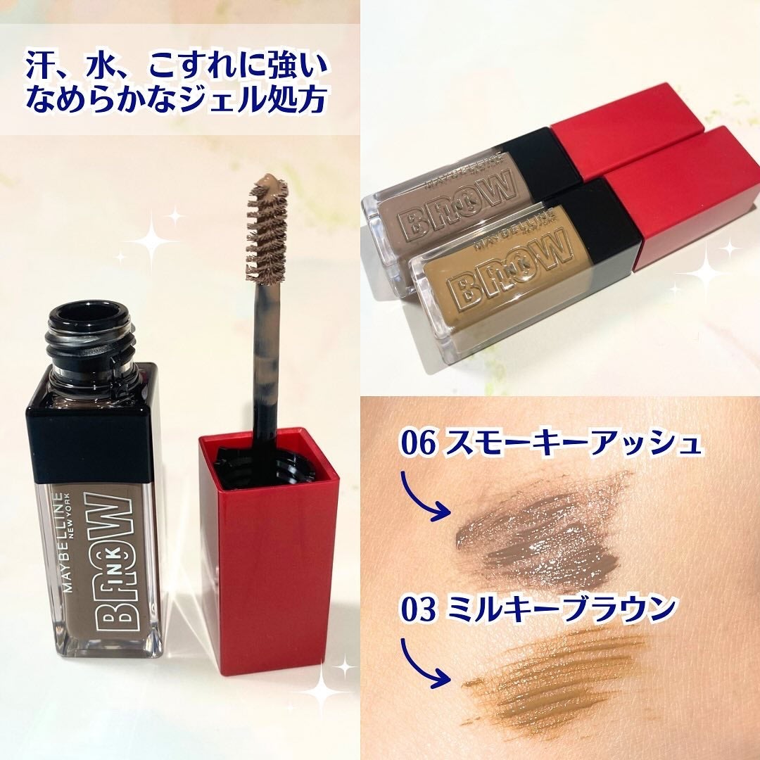 ブロウインク 3D スタイリングジェル/MAYBELLINE NEW YORK/眉マスカラを使ったクチコミ(2枚目)