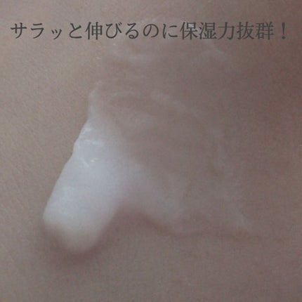 しっとりまとまるヘアクリーム /モモリ/ヘアミルクを使ったクチコミ(2枚目)