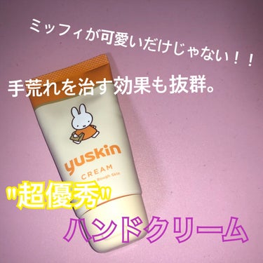 ユースキン
ユースキンAa
40g  500円前後

アルコールで手荒れ。痒いし痛いし目立つし😩
けどハンドクリームはベタつきが苦手であまり使ってこなかったけど、これは使える🌟
コロナでテスターが無かっ